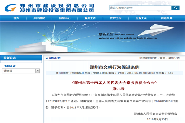 鍥劇墖3_鍓湰.png