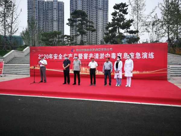 集團市政工程建設管理中心扎實(shí)開(kāi)展安全演練