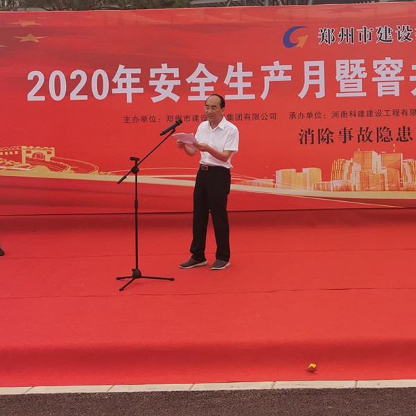 寰俊鍥劇墖_20200630104751_鍓湰.jpg