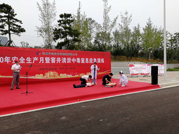 寰俊鍥劇墖_20200630110632_鍓湰.jpg