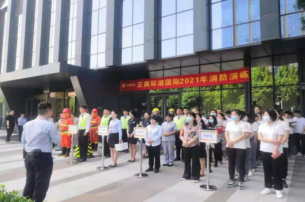 集團公司組織參與2021年消防演練活動(dòng)