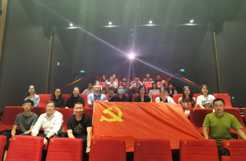 集團公司黨委組織觀(guān)看黨史教育片《千頃澄碧的時(shí)代》