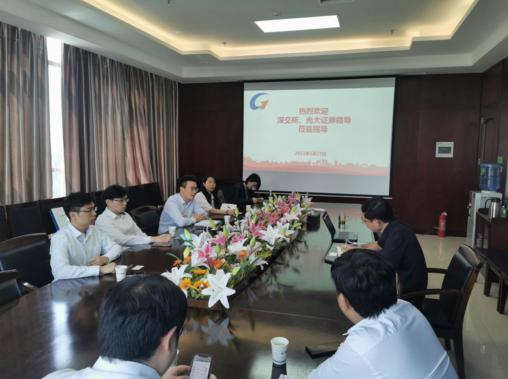 深交所固定收益部領(lǐng)導及光大證券到訪(fǎng)建投集團共商業(yè)務(wù)推進(jìn)及溝通