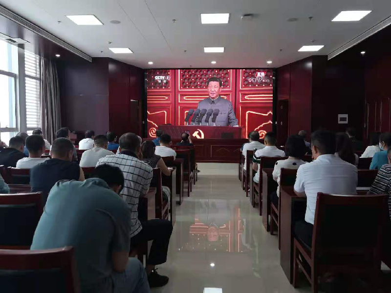 集團黨委組織收看慶祝中國共產(chǎn)黨成立100周年大會(huì )盛況并在第一時(shí)間學(xué)習貫徹習近平總書(shū)記重要講話(huà)精神